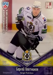 Хоккей. Карточка Сергей Плотников Амур Хабаровск КХЛ/KHL сезон 2011/12 SeReal