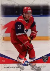 Хоккей. Карточка Денис Алексеев Локомотив Ярославль КХЛ/KHL сезон 2021/22 SeReal