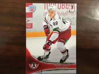 Карточка Никита Трямкин Автомобилист Екатеринбург КХЛ/KHL сезон 2013-2014 SeReal