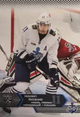 Хоккей. Карточка Михаил Фисенко Адмирал Владивосток КХЛ/KHL сезон 2015-2016