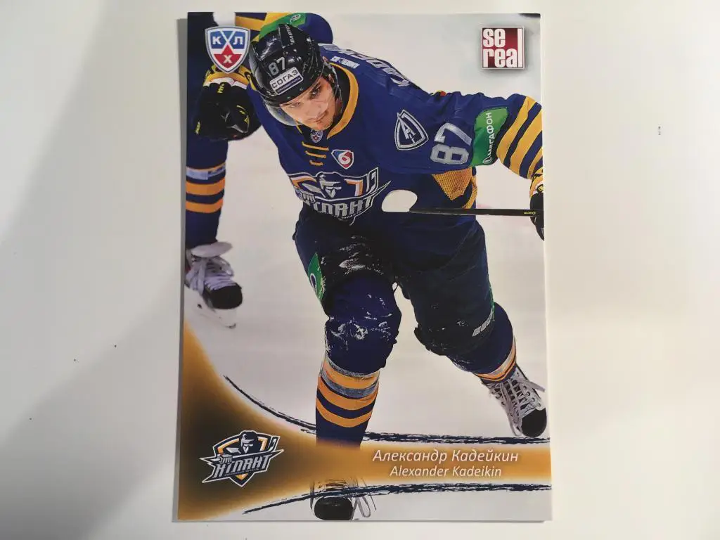 Хоккей. Карточка Александр Кадейкин Атлант Мытищи КХЛ/KHL сезон 2013-2014 SeReal