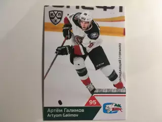Карточка SeReal КХЛ 2019-2020 Артем Галимов АК Барс Казань