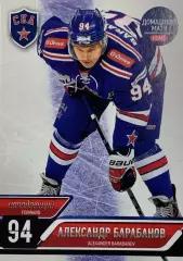 Хоккей Карточка Александр Барабанов СКА Санкт-Петербург КХЛ/KHL 2014/15 SeReal