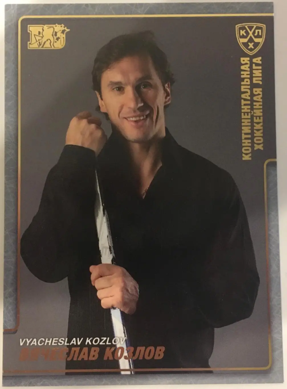 Хоккей. Карточка Вячеслав Козлов ЦСКА Москва КХЛ/KHL сезон 2010-2011 SeReal