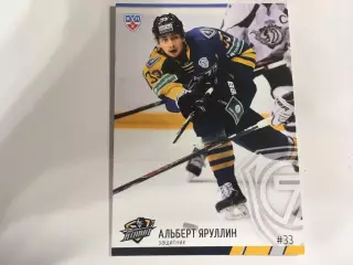 Хоккей. Карточка Альберт Яруллин Атлант Московская область КХЛ 2014-15 SeReal