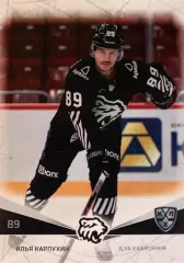 Хоккей. Карточка Илья Карпухин Трактор Челябинск КХЛ/KHL сезон 2021/22 SeReal