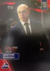 Хоккей. Карточка тренер Дмитрий Юшкевич Локомотив Ярославль КХЛ сезон 2023/24