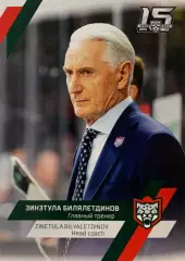 Хоккей. Карточка тренер Зинэтула Билялетдинов Ак Барс Казань КХЛ сезон 2022/2023