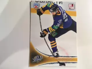 Хоккей. Карточка Рафаэль Батыршин Атлант Мытищи КХЛ/KHL сезон 2013-2014 SeReal