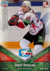 Хоккей. Карточка Вадим Хомицкий Ак Барс Казань КХЛ/KHL сезон 2011/12 SeReal