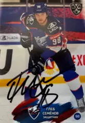 Хоккей Карточка автограф Глеб Семенов Лада Тольятти КХЛ/KHL сезон 2024/25 SeReal