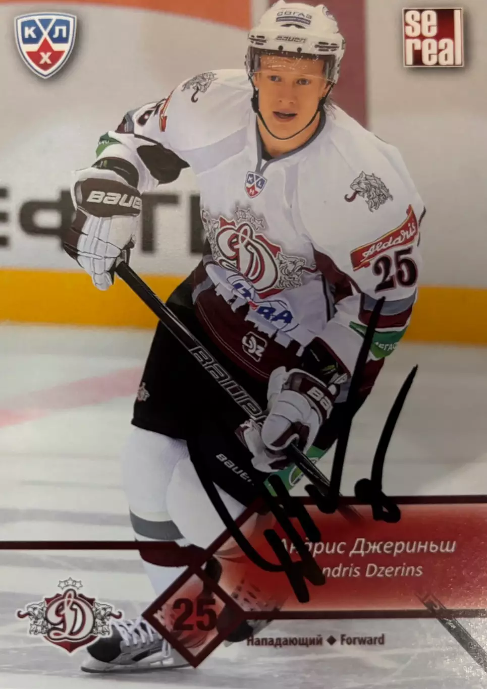 Хоккей. Карточка Автограф Андрис Джериньш Динамо Рига КХЛ/KHL сезон 2012/13
