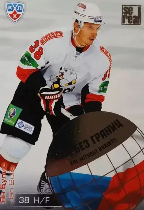 Хоккей. Карточка Ян Булис Трактор Челябинск КХЛ/KHL сезон 2012/13 SeReal