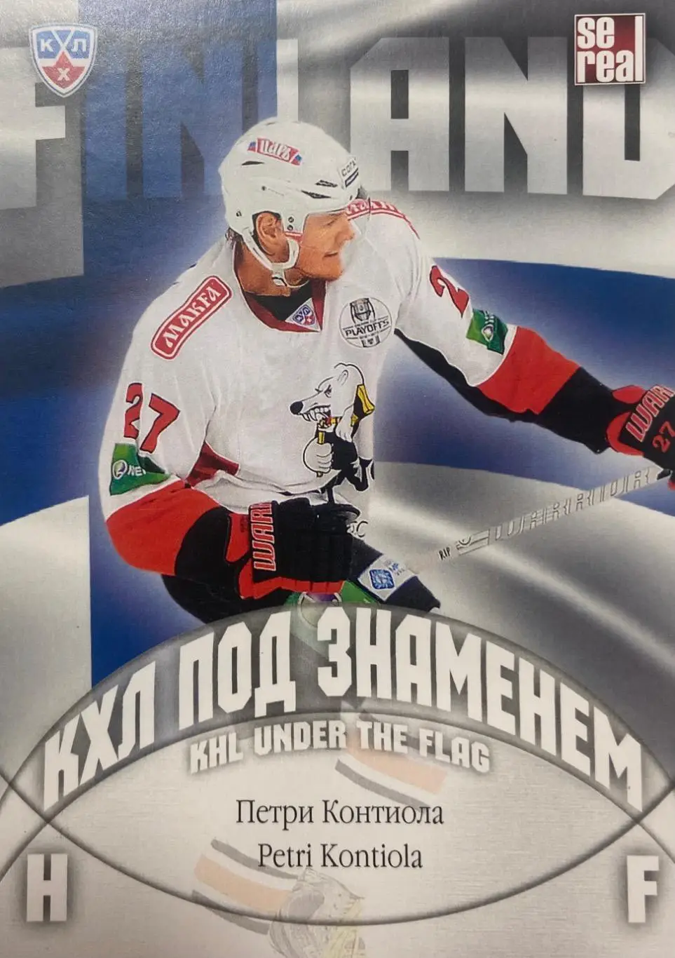 Хоккей. Карточка Петри Контиола Трактор Челябинск КХЛ/KHL сезон 2013/14 SeReal