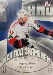 Хоккей. Карточка Петри Контиола Трактор Челябинск КХЛ/KHL сезон 2013/14 SeReal