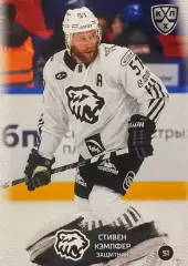 Хоккей. Карточка Стивен Кэмпфер Трактор Челябинск КХЛ/KHL сезон 2024/25 SeReal
