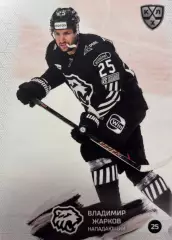 Хоккей. Карточка Владимир Жарков Трактор Челябинск КХЛ/KHL сезон 2024/25 SeReal
