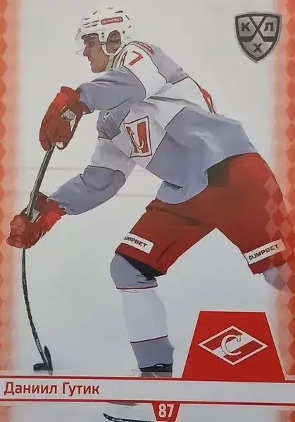 Хоккей. Карточка Даниил Гутик Спартак Москва КХЛ/KHL сезон 2025/26 SeReal