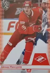 Хоккей. Карточка Демид Мансуров Спартак Москва КХЛ/KHL сезон 2025/26 SeReal
