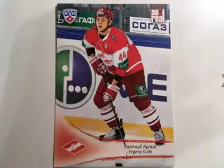 Хоккей. Карточка Евгений Кулик Спартак Москва КХЛ сезон 2013-2014 SeReal