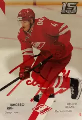 Хоккей. Карточка автограф Джозеф Кин Спартак Москва КХЛ/KHL сезон 2022/23 SeReal