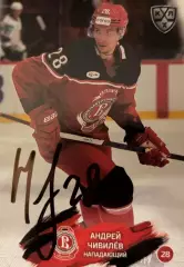 Хоккей Карточка автограф Андрей Чивилев Витязь, Нефтехимик КХЛ/KHL сезон 2024/25