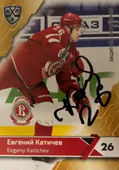 Хоккей. Карточка автограф Евгений Катичев Витязь, Трактор КХЛ/KHL сезон 2018/19