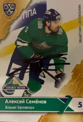 Карточка автограф Алексей Семенов Салават Юлаев, Динамо Москва, Сочи/СКА 2018/19
