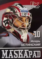 Хоккей. Карточка маска Игорь Устинский Автомобилист Екатеринбург КХЛ/KHL 2016/17