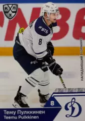 Хоккей. Карточка Тему Пулккинен Динамо Москва КХЛ/KHL сезон 2019/20 SeReal