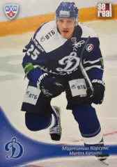 Хоккей. Карточка Мартиньш Карсумс Динамо Москва КХЛ / KHL сезон 2013/14 SeReal