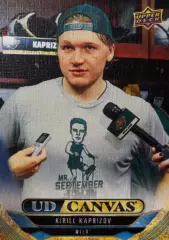 Карточка Кирилл Капризов Minnesota Wild/Миннесота, Салават Юлаев, ЦСКА КХЛ/НХЛ