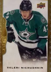Карточка Валерий Ничушкин Dallas Stars/Даллас Старз, ЦСКА, Трактор НХЛ/NHL/КХЛ