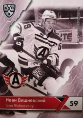 Хоккей. Карточка Иван Вишневский Автомобилист Екатеринбург КХЛ/KHL сезон 2018/19