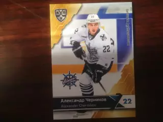 Хоккей. Александр Черников Адмирал Владивосток КХЛ/KHL сезон 2018-2019 SeReal