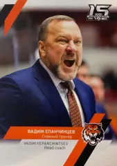 Хоккей. Карточка тренер Вадим Епанчинцев Амур Хабаровск КХЛ/KHL 2022/2023 SeReal