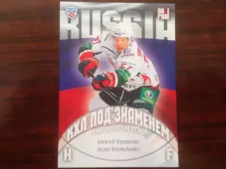 Хоккей. Карточка Алексей Терещенко Ак Барс Казань SeReal КХЛ/KHL.