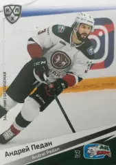 Хоккей. Карточка Андрей Педан Ак барс Казань КХЛ/KHL сезон 2020/21 SeReal