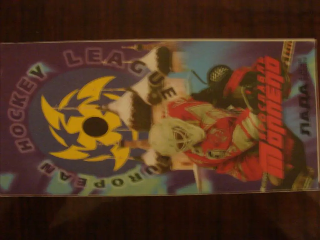 Торпедо Ярославль - Лада Тольятти - 6.01.1998 Евро Лига