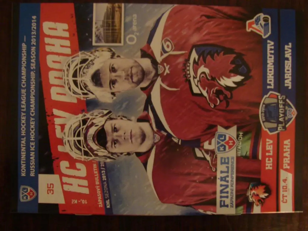 Лев Прага - Локомотив Ярославль - 2013-2014 игра 10 апреля