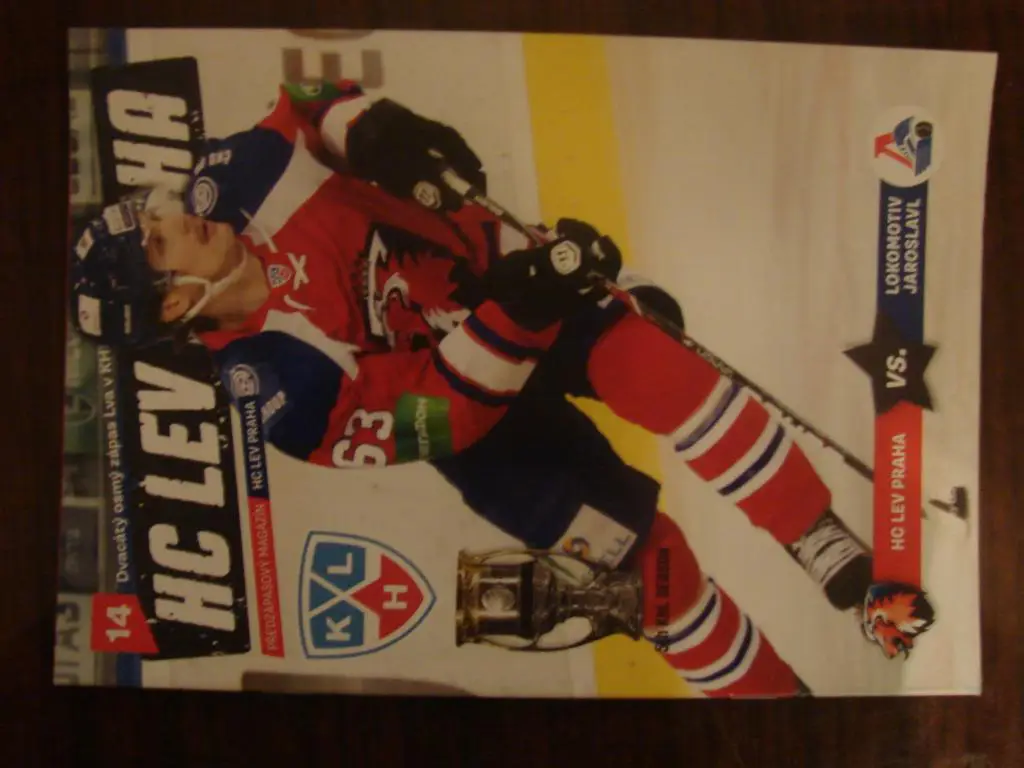 Лев Прага - Локомотив Ярославль - 2012