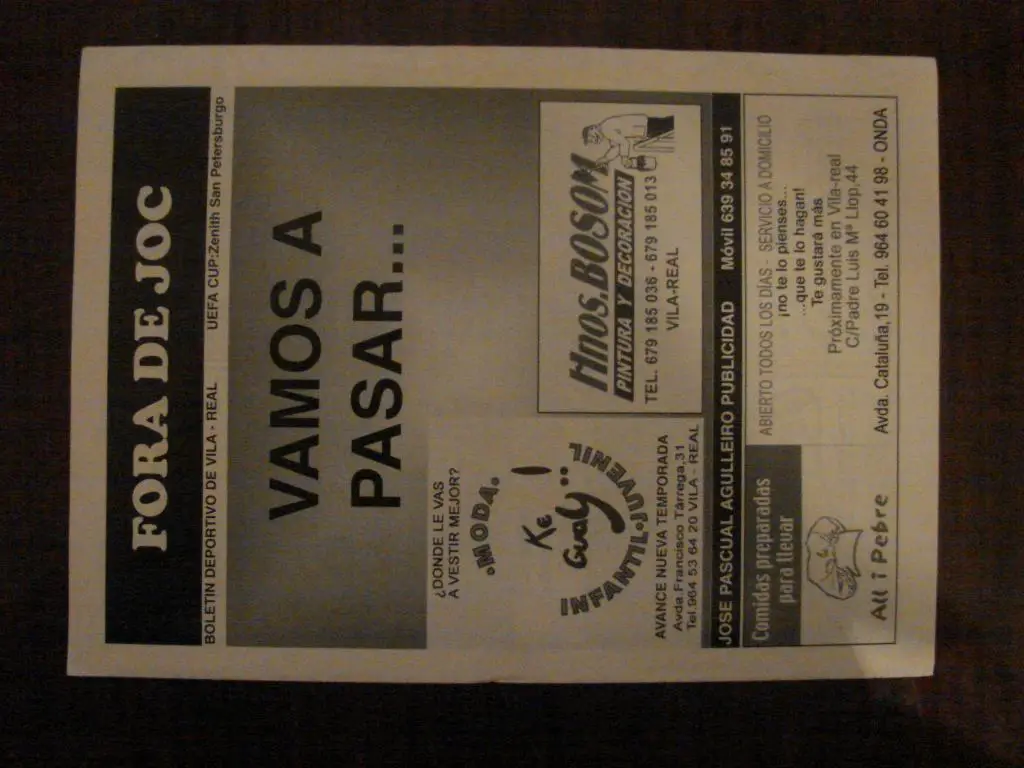 Вильярреал Испания - Зенит Санкт-Петербург - 2008