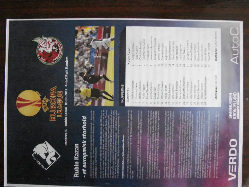 Раннерс Дания - Рубин Казань - 2013 лига европы