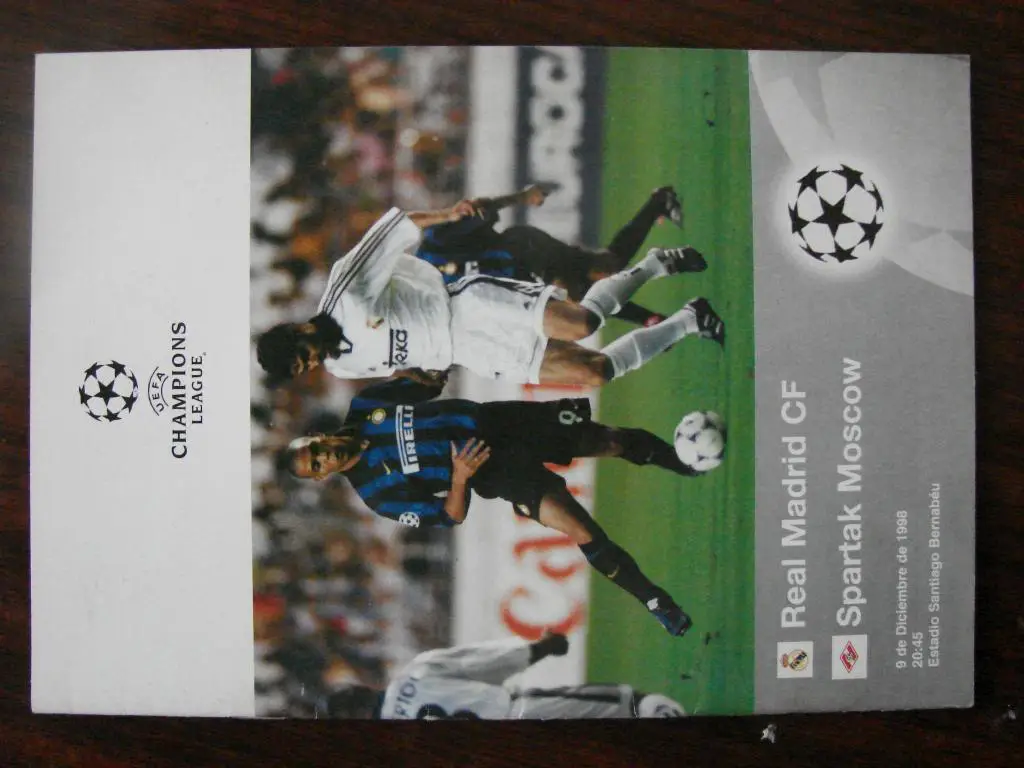 Реал Мадрид - Спартак Москва - 1998