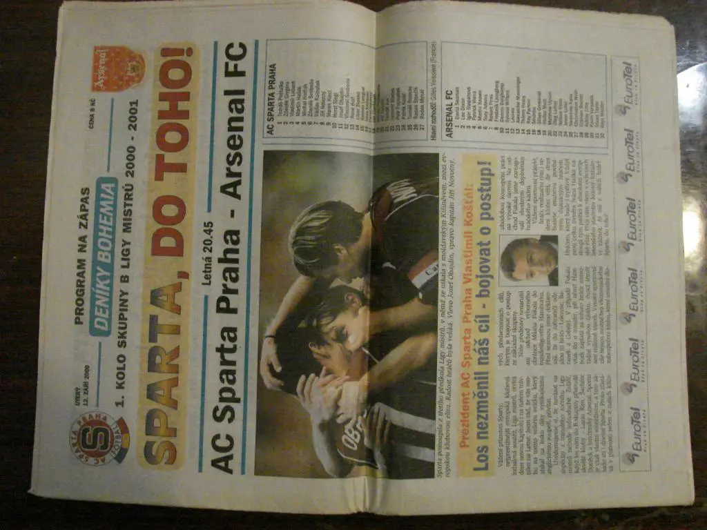 Спарта Прага - Арсенал Англия - 2000