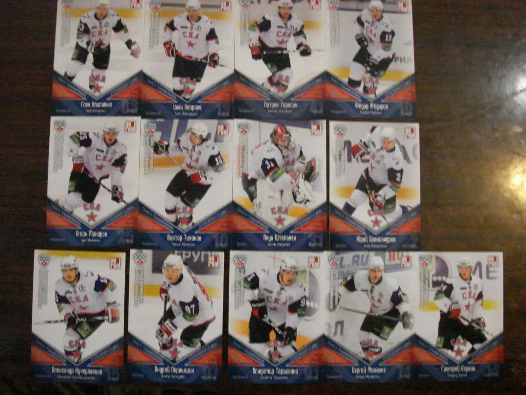 Распродажа !!! СКА Санкт-Петербург официальные карточки КХЛ сезон 2011-2012 1
