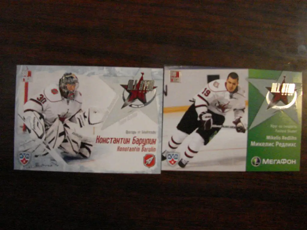 Хоккей. Карточка Микелис Редлихс Динамо Рига Матч Звезд КХЛ/KHL 2012