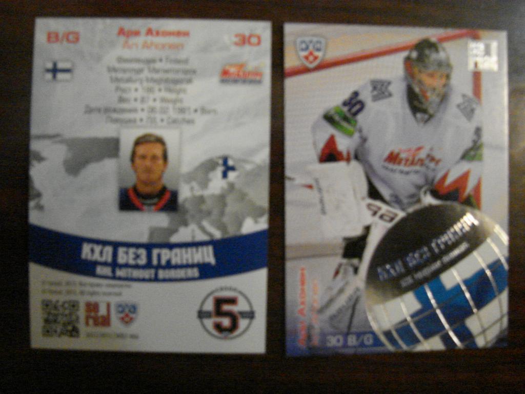 Карточка Ари Ахонен (Металлург Магнитогорск) КХЛ/KHL сезон 2012/13 SeReal