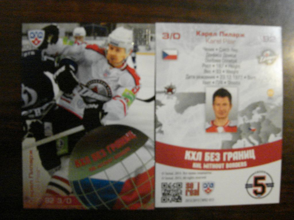 Карточка Карел Пиларж Донбасс Донецк КХЛ/KHL сезон 2012/13 SeReal