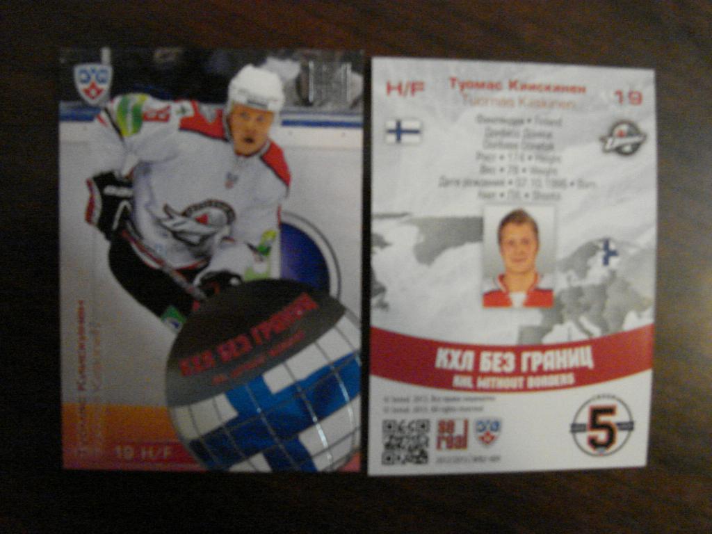 Карточка Туомас Киискинен Донбасс УкраинаКХЛ/KHL сезон 2012/13 SeReal